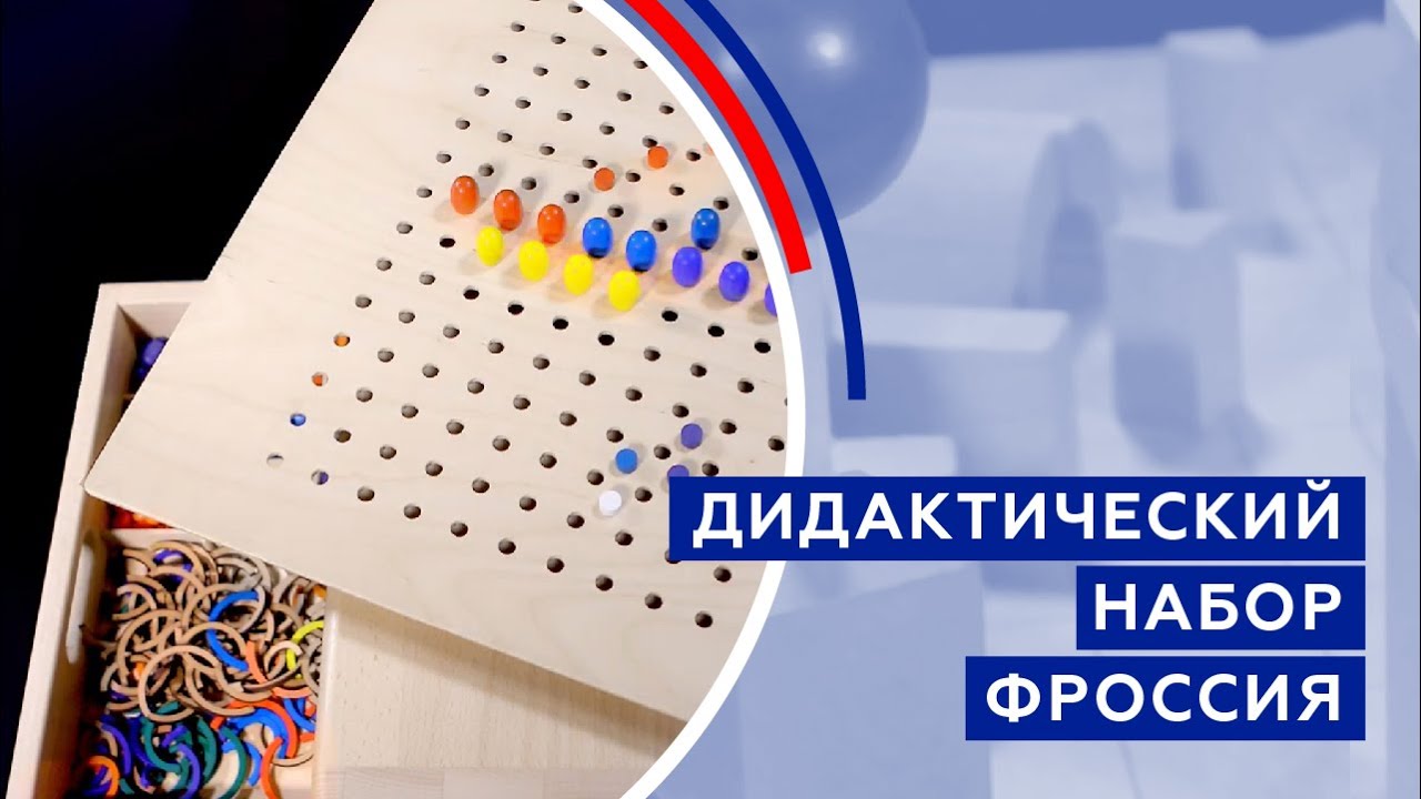 Обложка видео 1